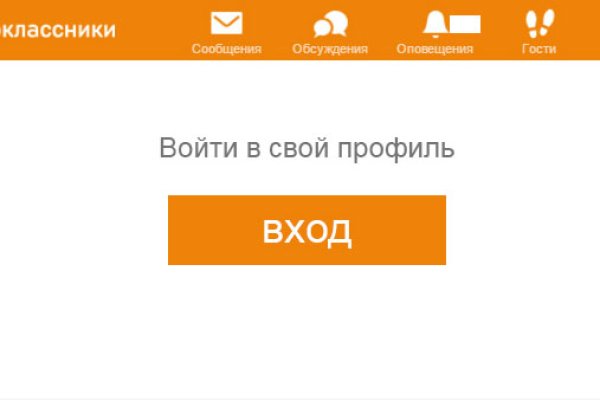 Kraken 13 at сайт