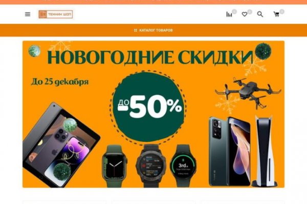 Kraken рабочая ссылка 2025