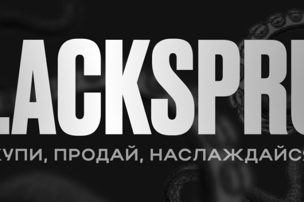 Kraken сайт tor
