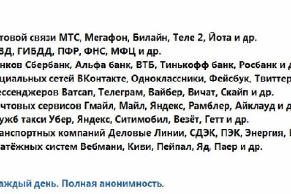 Регистрация на сайте кракен