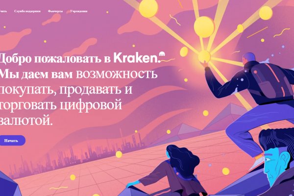 Гидра в супернете