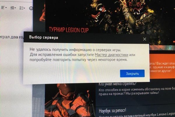 Маркетплейс кракен kraken