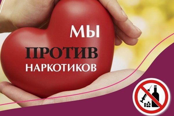 Как восстановить пароль на кракене