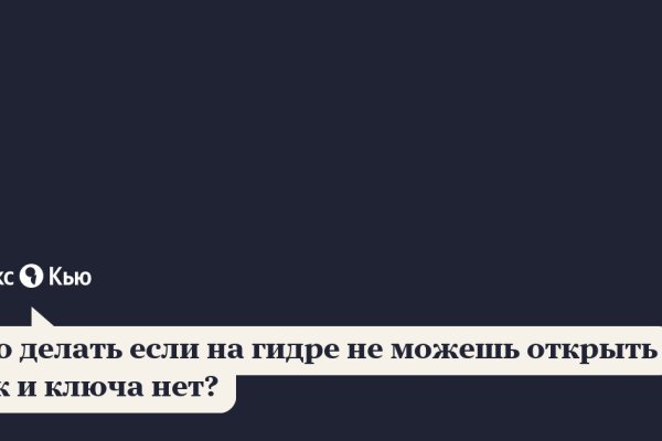 Кракен ссылка прокатис