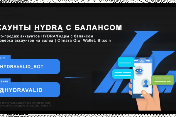 Kraken com зеркало