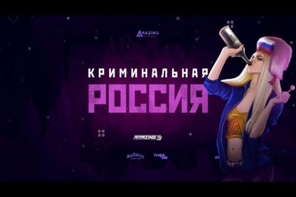 Кракен макет супернет