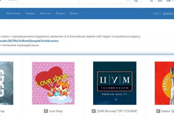 Найти зеркало кракена
