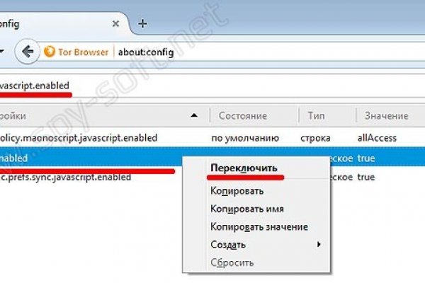 Кракен тор gigageek ru