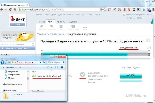 Что за площадка кракен