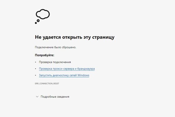 Ссылка кракен сегодня