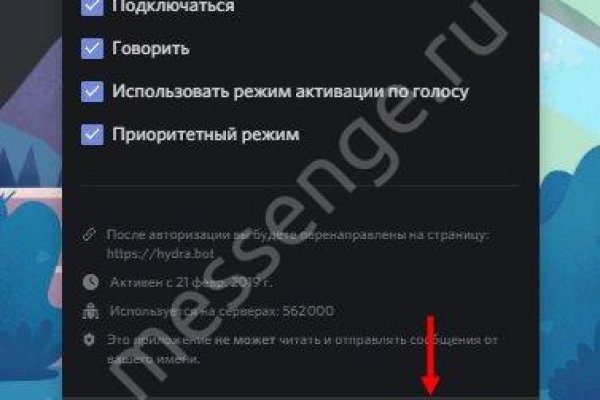 Что такое кракен площадка