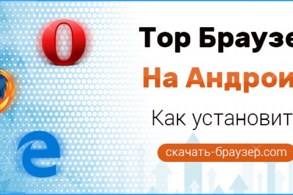 Кракен сайт магазин kraken clear com