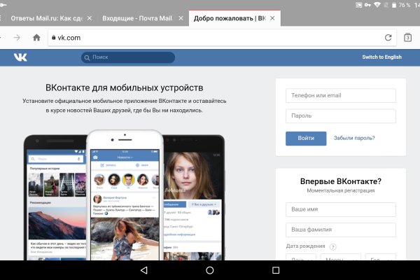 Кракен зеркало прокатис