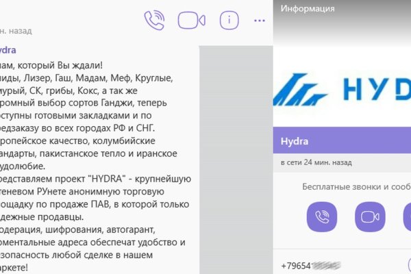 Кракен зон