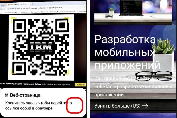 Новая ссылка на кракен