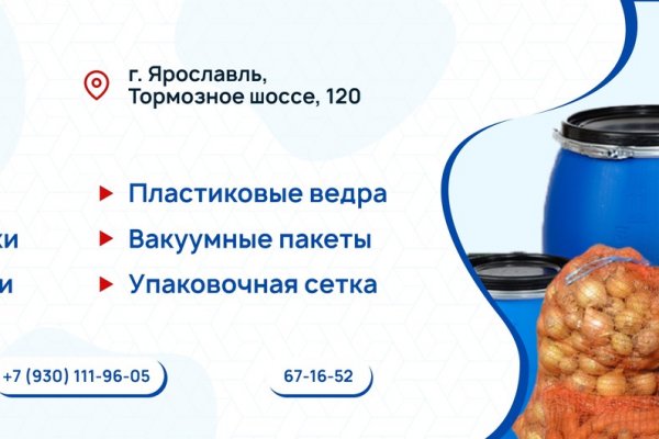 Не могу зайти в кракен