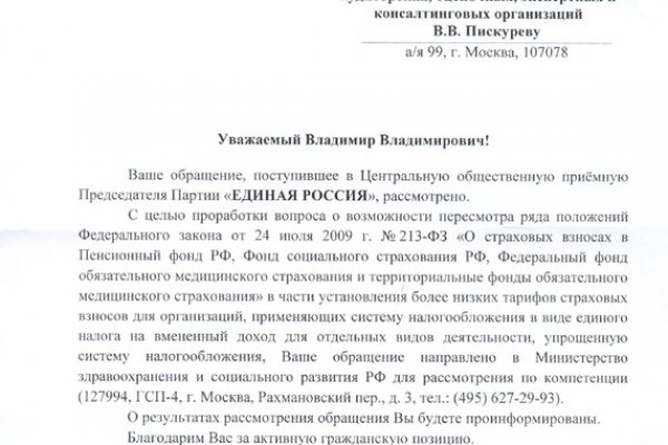 Tor kraken маркет