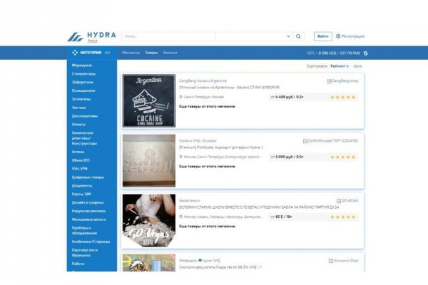 Что такое кракен сайт