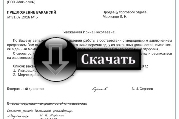 Ссылка на кракен не работает
