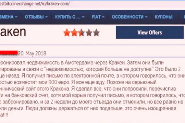 Кракен магазин наркоты