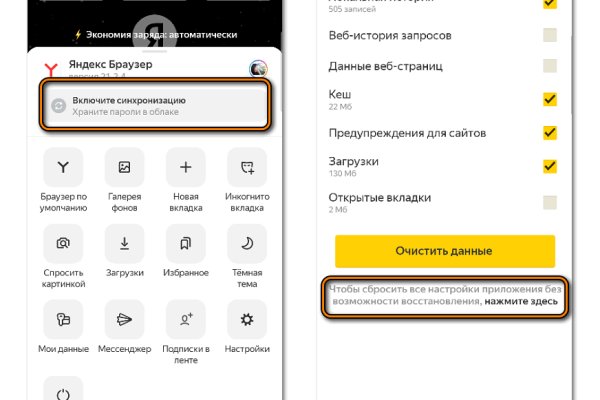 Где купить наркотиков