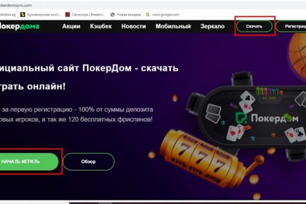 Darkmarket