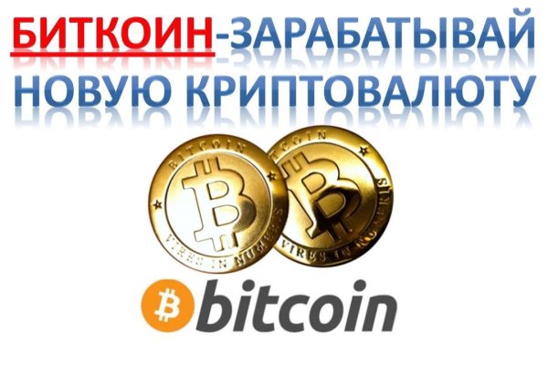Кракен интернет площадка