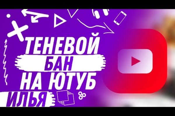 Кракен сайт at
