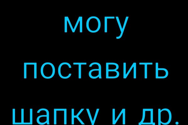 Кракен нар