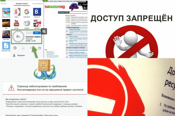 Kra43.cc Вход на сайт главная страница