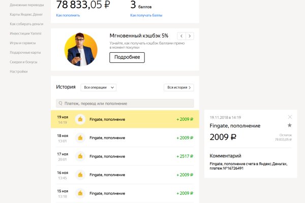 Кракен москва счастье
