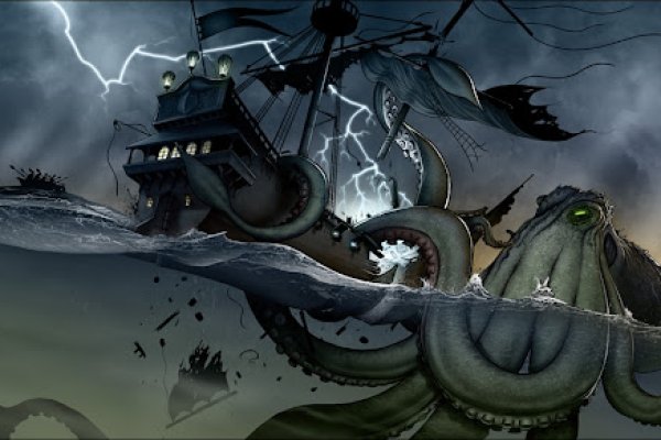 Kraken tor song