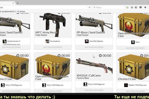 Kraken ссылка зеркало официальный