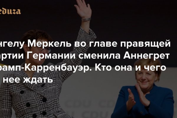 Можно ли восстановить аккаунт в кракен супернет