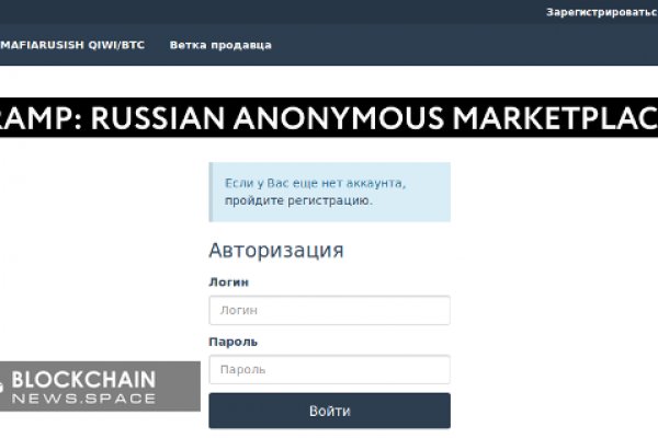 Кракен маркетплейс kr2connect co
