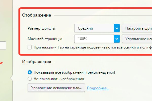Кракен магазин зеркало