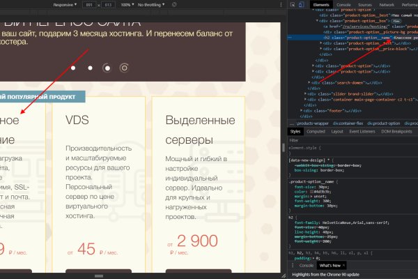 Ссылка на кракен реальная