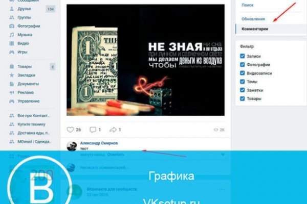 Через какой браузер заходить на кракен