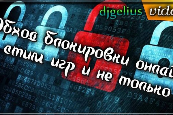 Кракен пишет пользователь не найден
