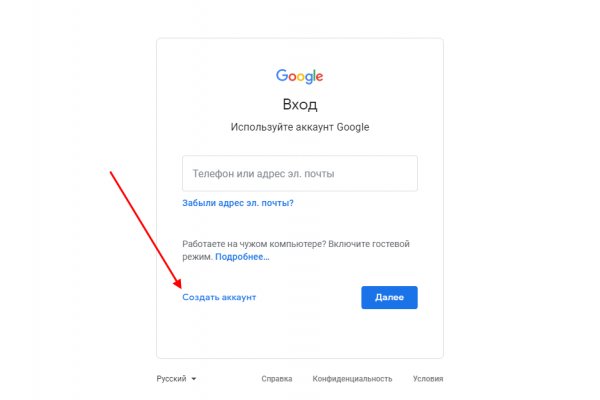 Что такое кракен маркет