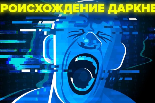 Кракен супернет ссылка kraken link24 info