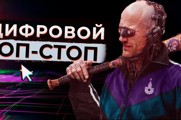Кракен драг