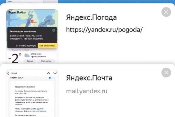 Пользователь не найден кракен супернет