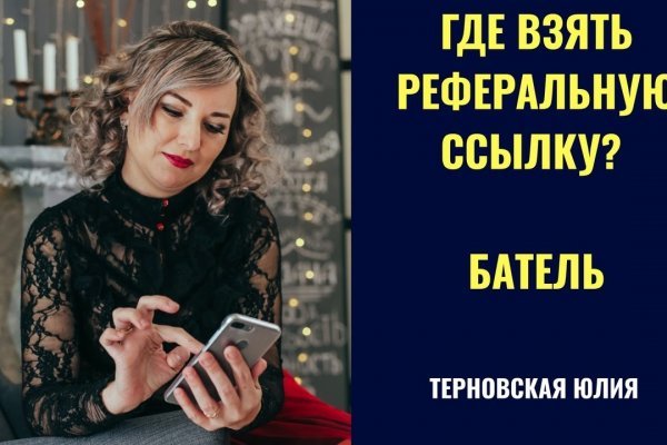 Кракен вывод средств