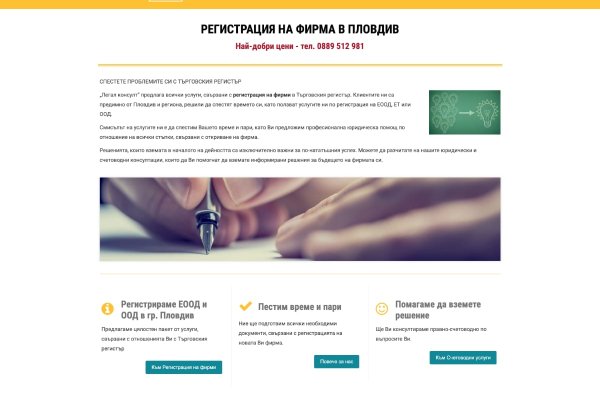 Kraken адрес
