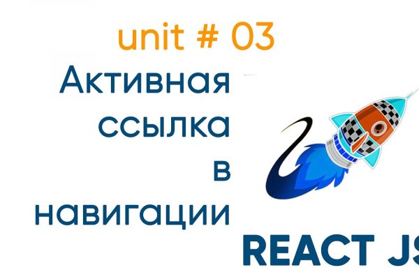 Кракен вывод средств