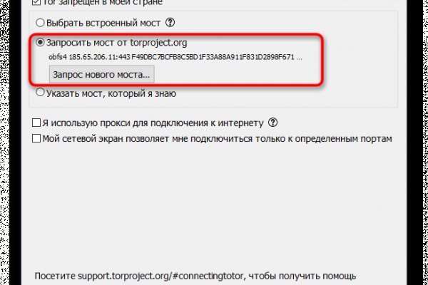 Кракен гидра супернет