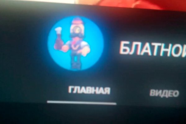 Кракен безопасный вход