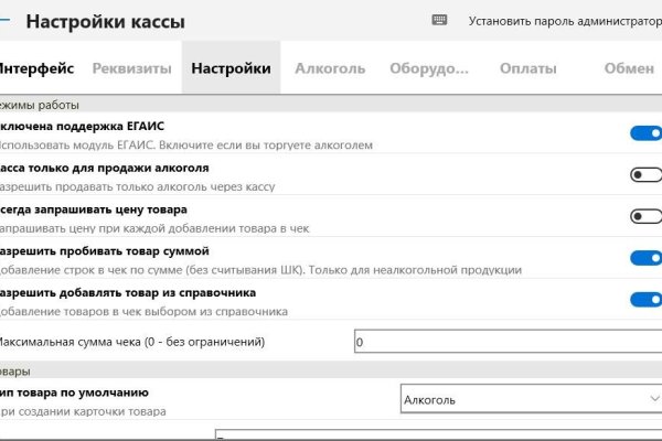 Kraken рынок