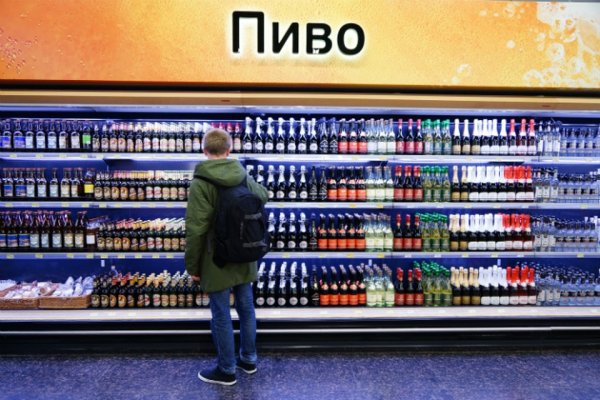 Как купить наркотик в кракен